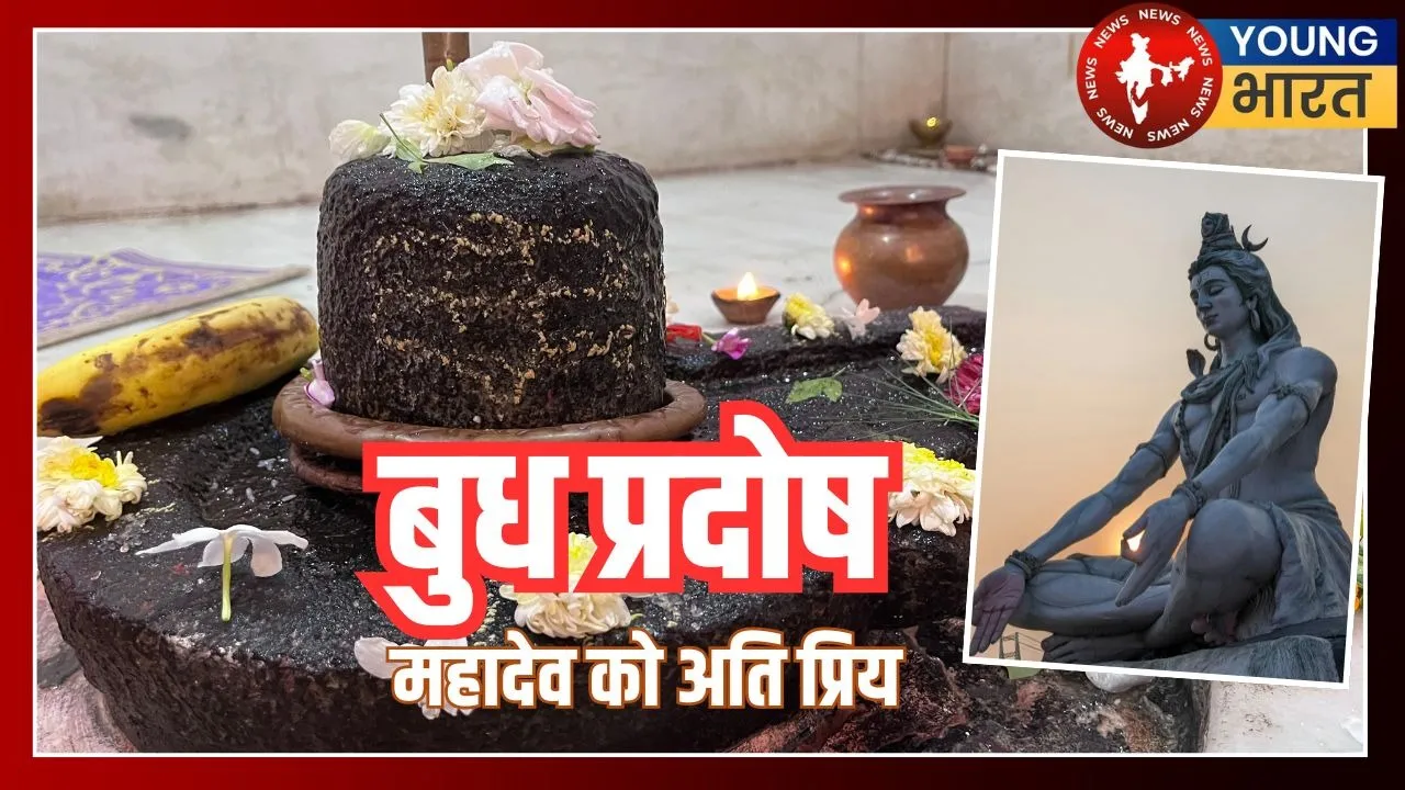 Budh Pradosh Vrat 2025