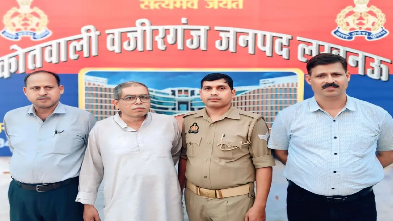 EOW Varanasi Arrest