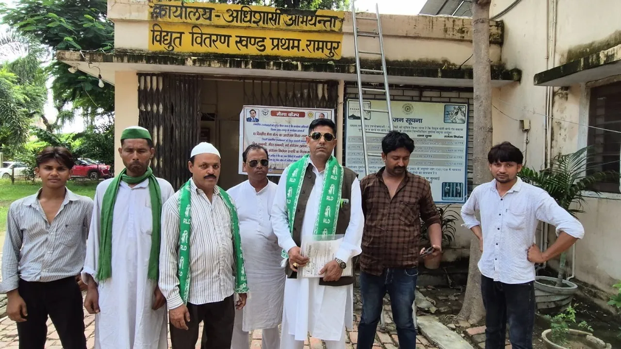 रामपुर