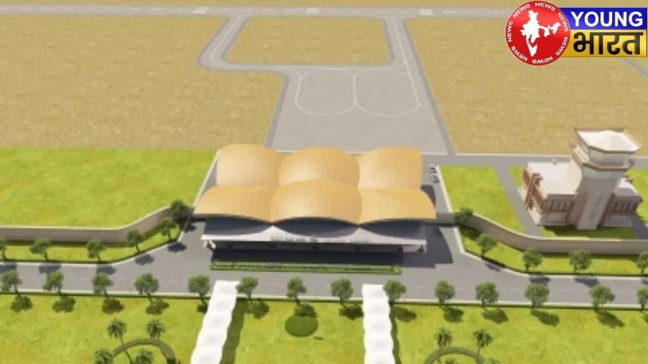 Kota Green Field Airport