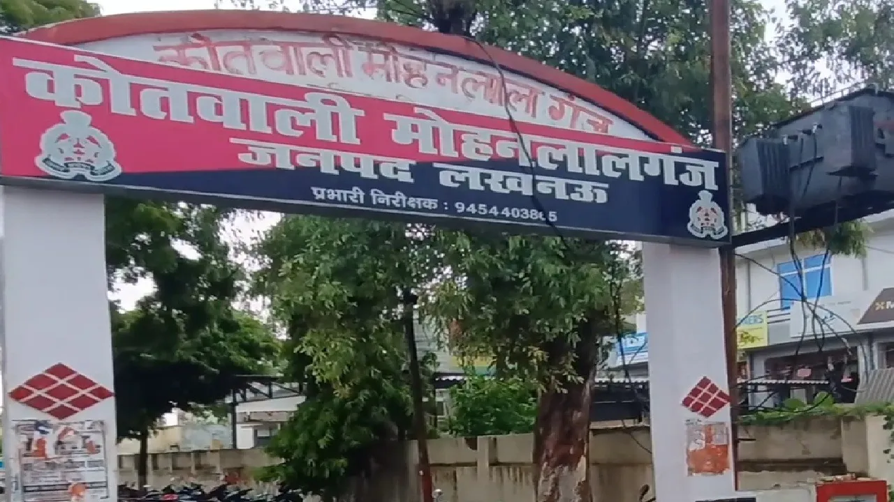 Mohanlalganj Attack
