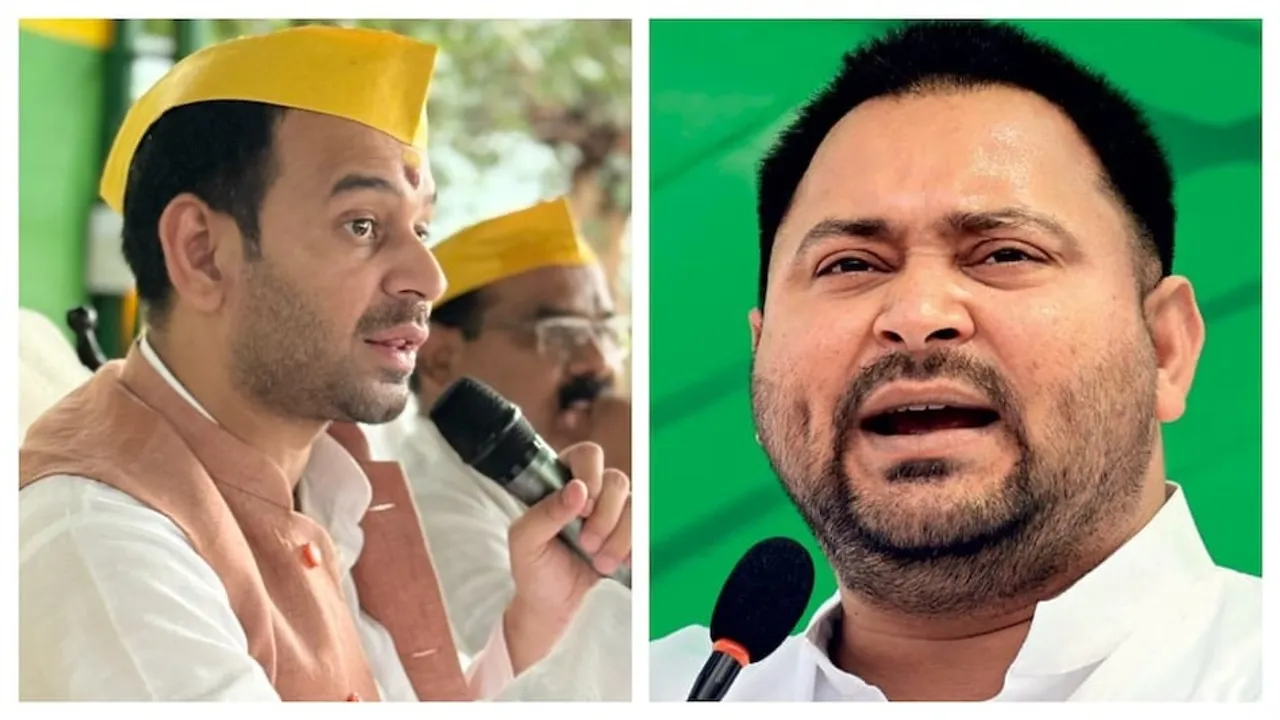 Tejashwi Tej Pratap Yadav