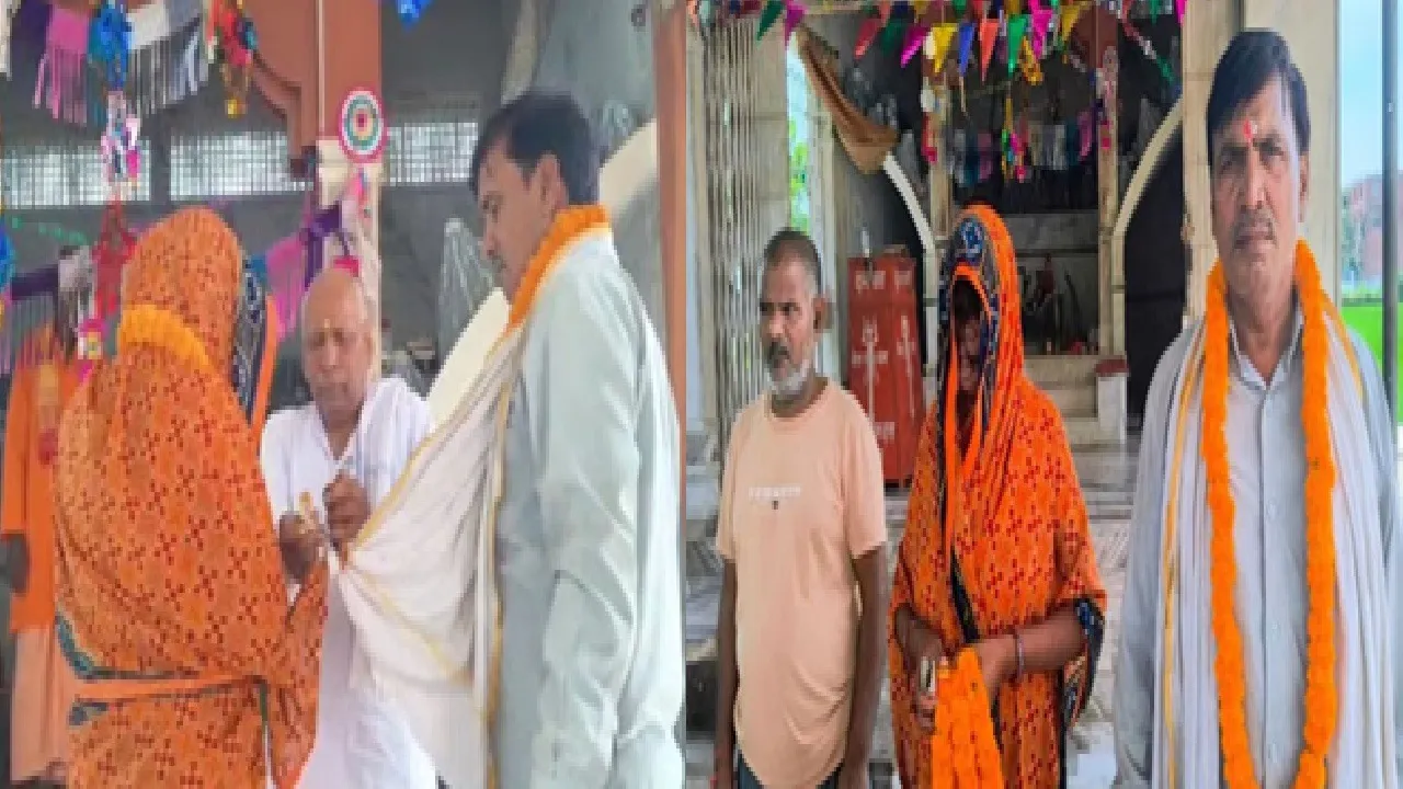 Varanasi unusual marriage