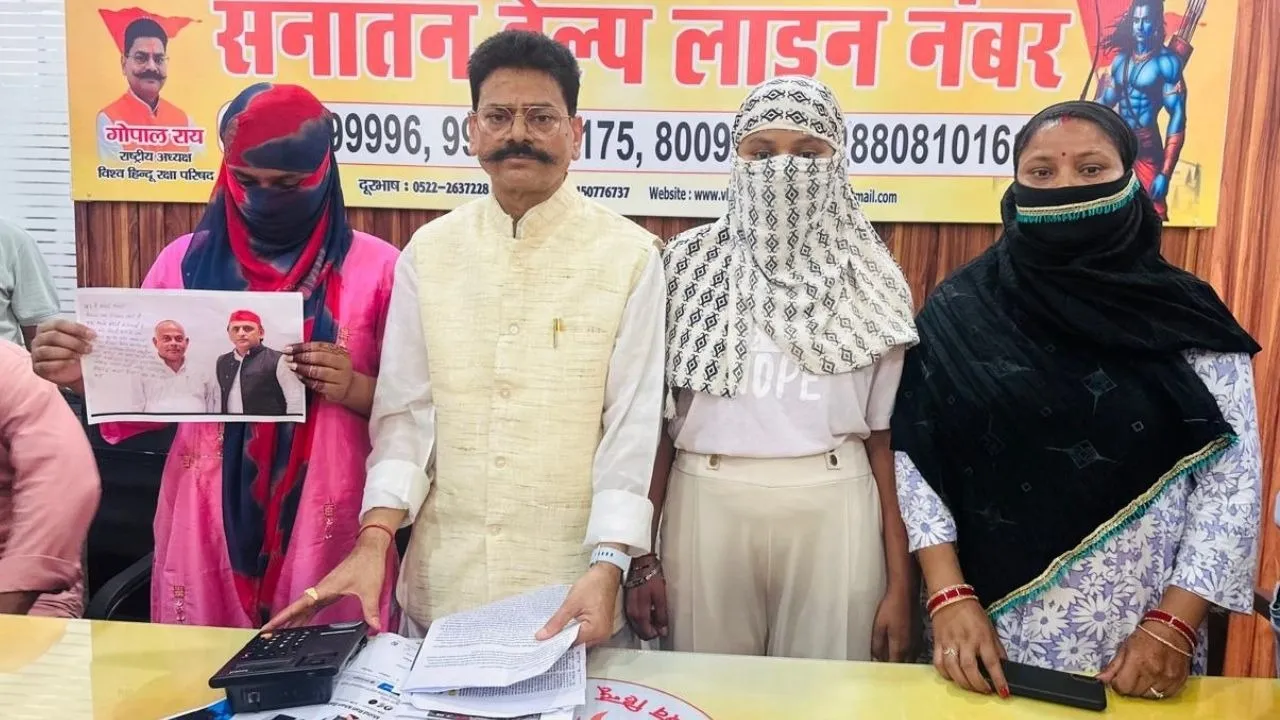 Vishva Hindu Raksha Parishad