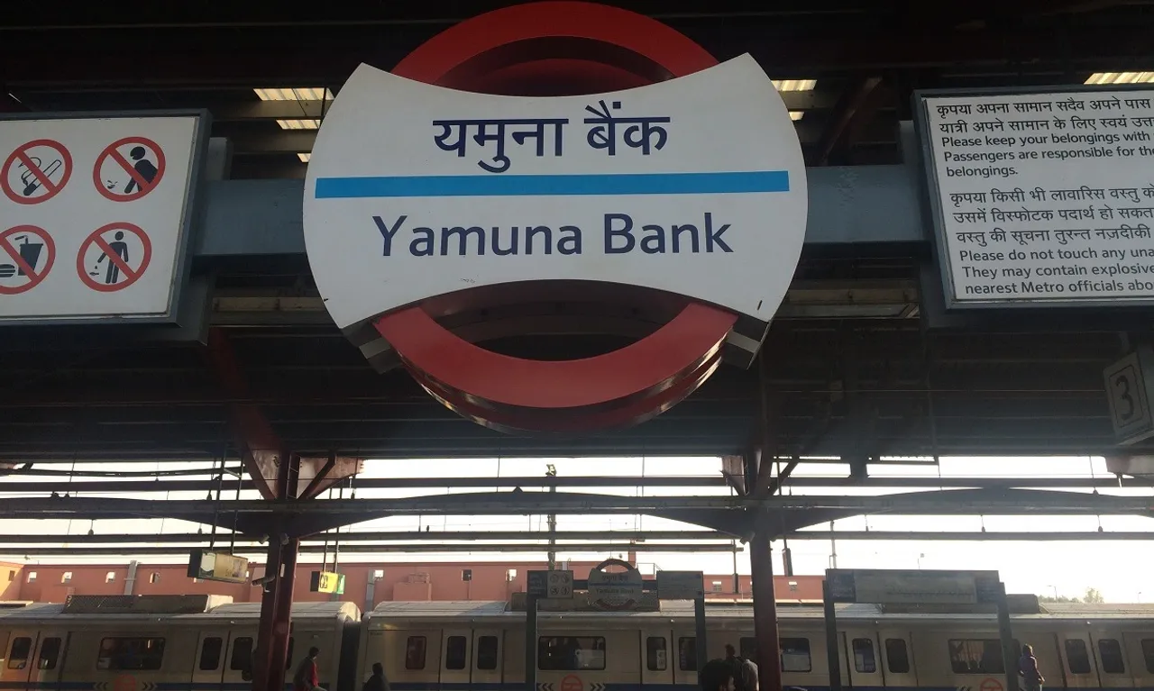 Yamuna bank dipo