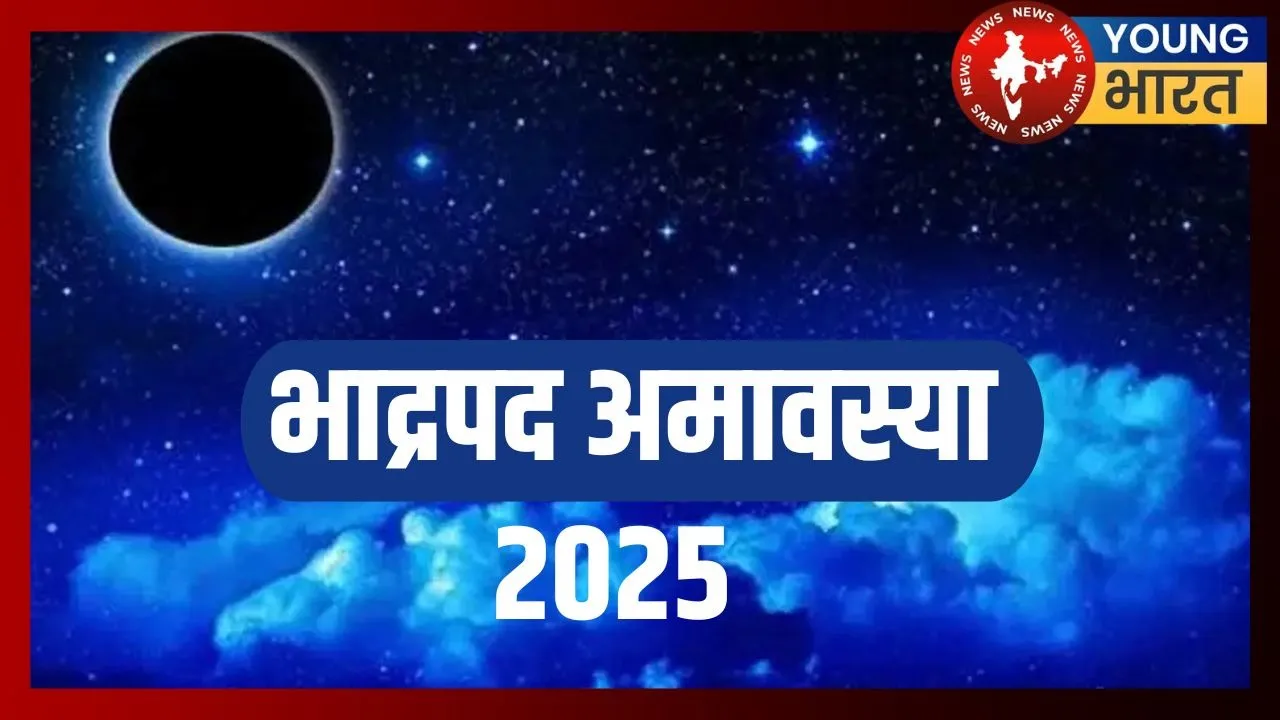 Bhadrapad Amavasya