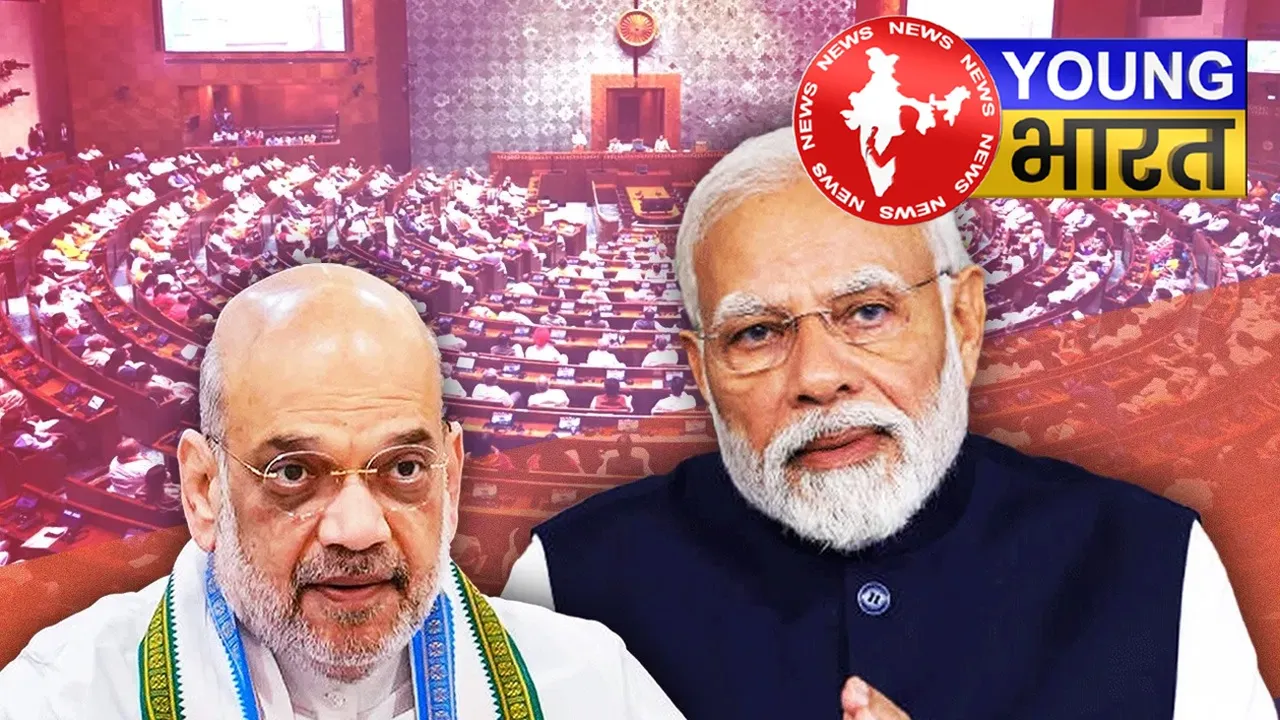 PM-CM और मंत्रियों के खिलाफ नए बिल में ऐसा क्या है, विपक्ष को किस बात का सता रहा डर? | यंग भारत न्यूज