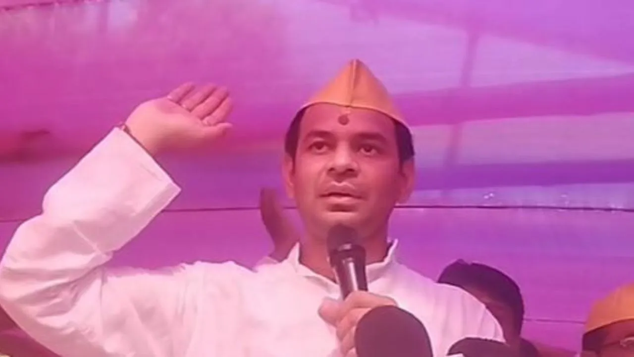 Tej Pratap Yadav RJD