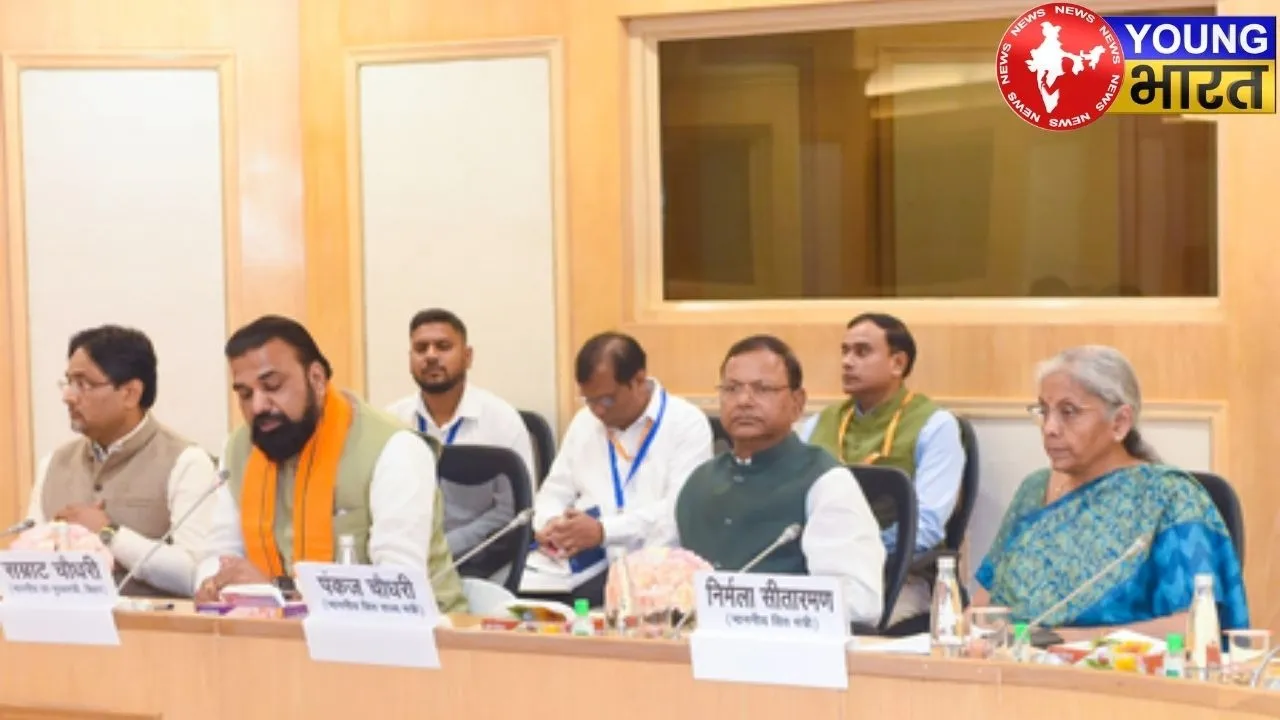 GOM Meeting