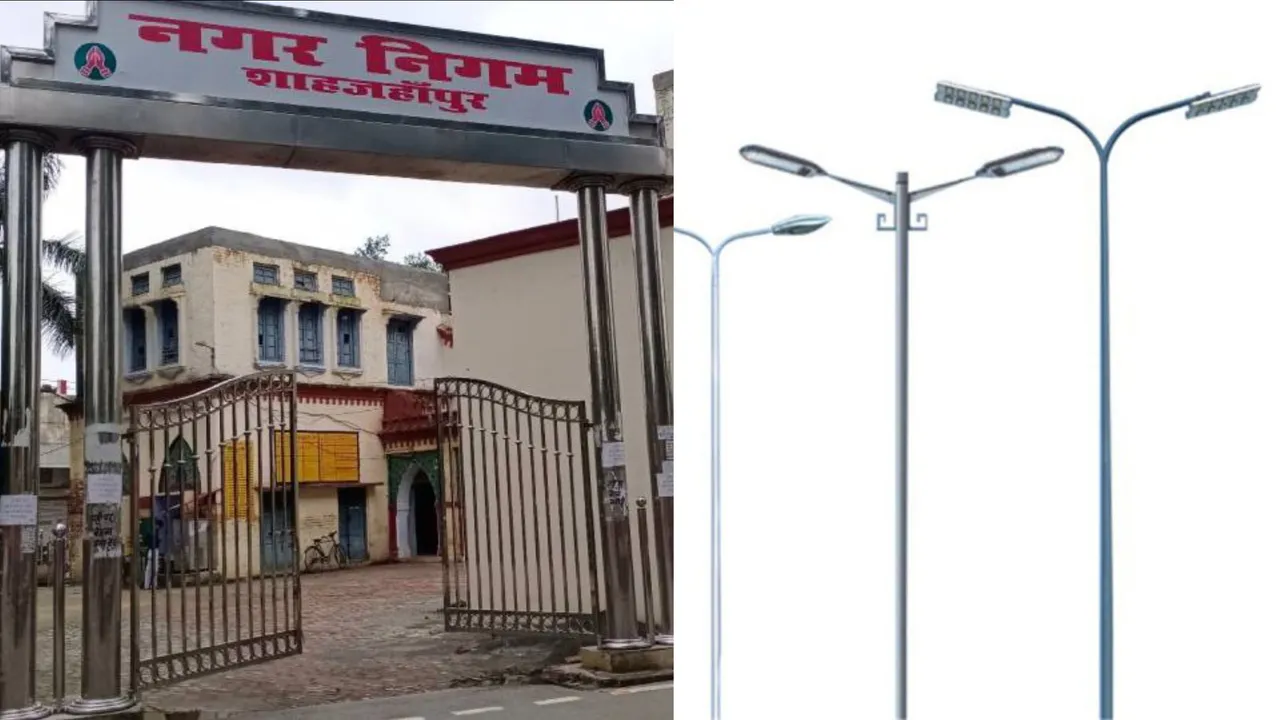 Nagar