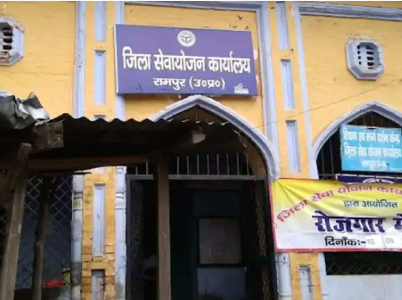 रामपुर