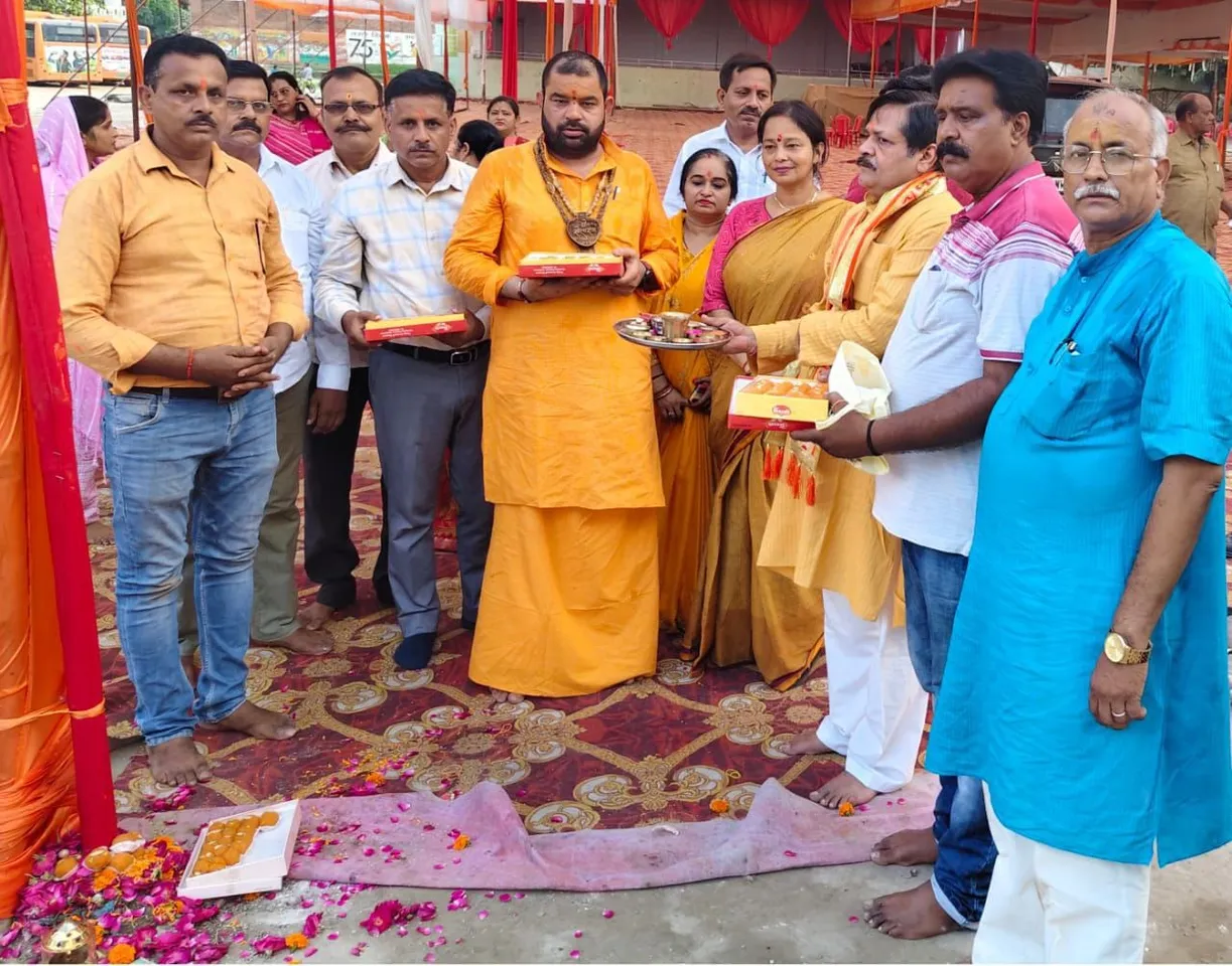 shri raam katha