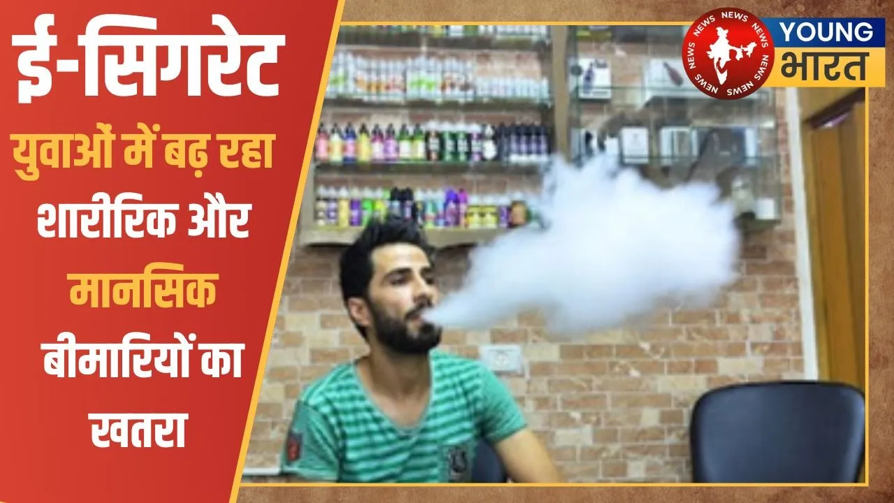 _trend of vaping