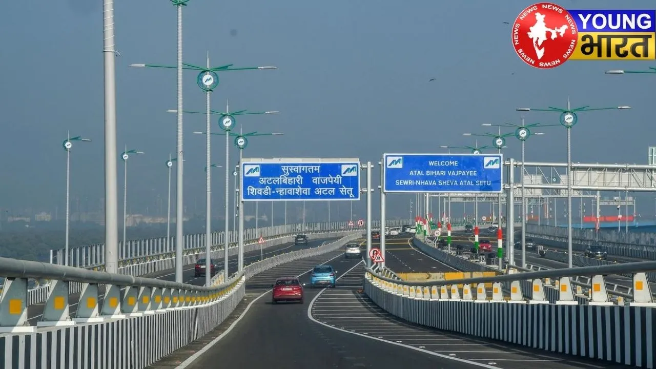 Atal Setu