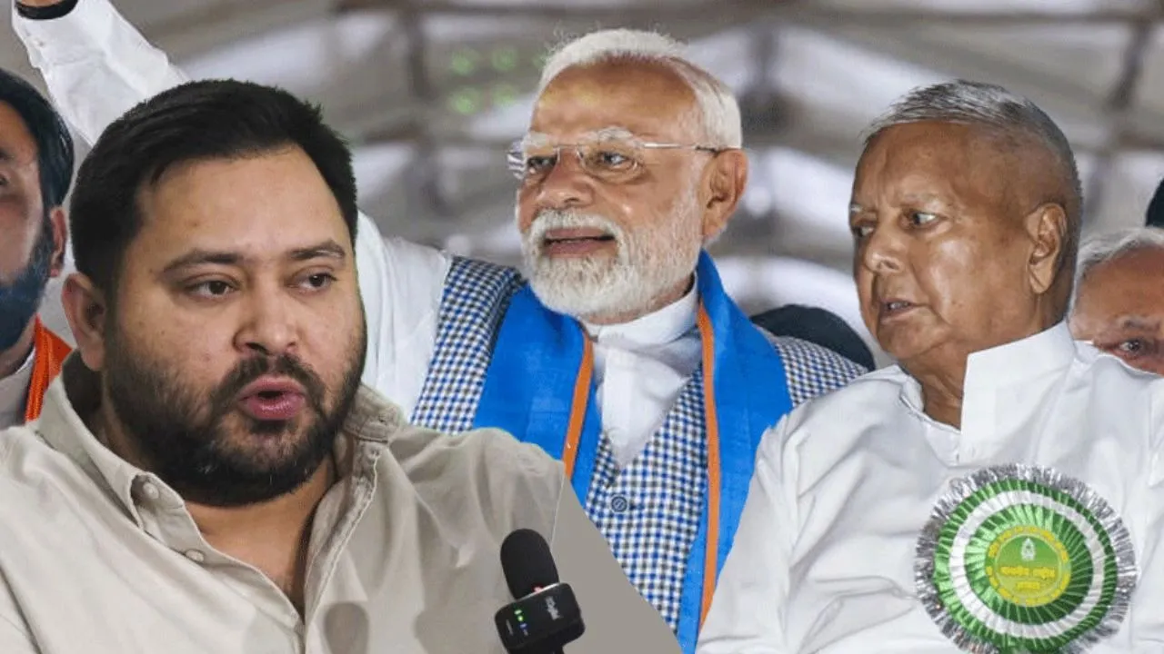 PM Modi Bihar Visit Live RJD Tejashwi Yadav LAlu yadav