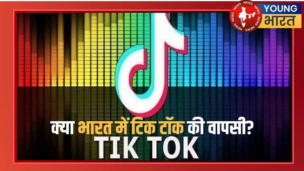 Tik tok