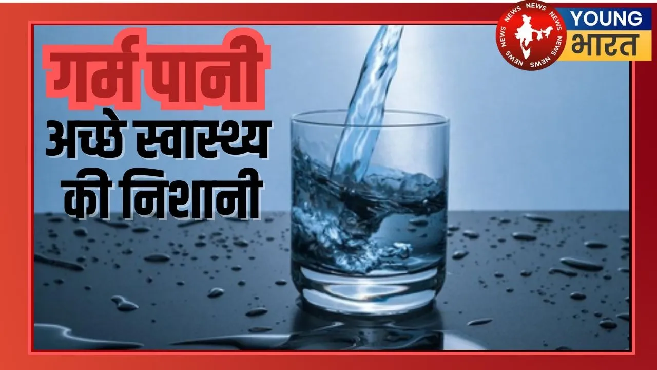 Hot Water