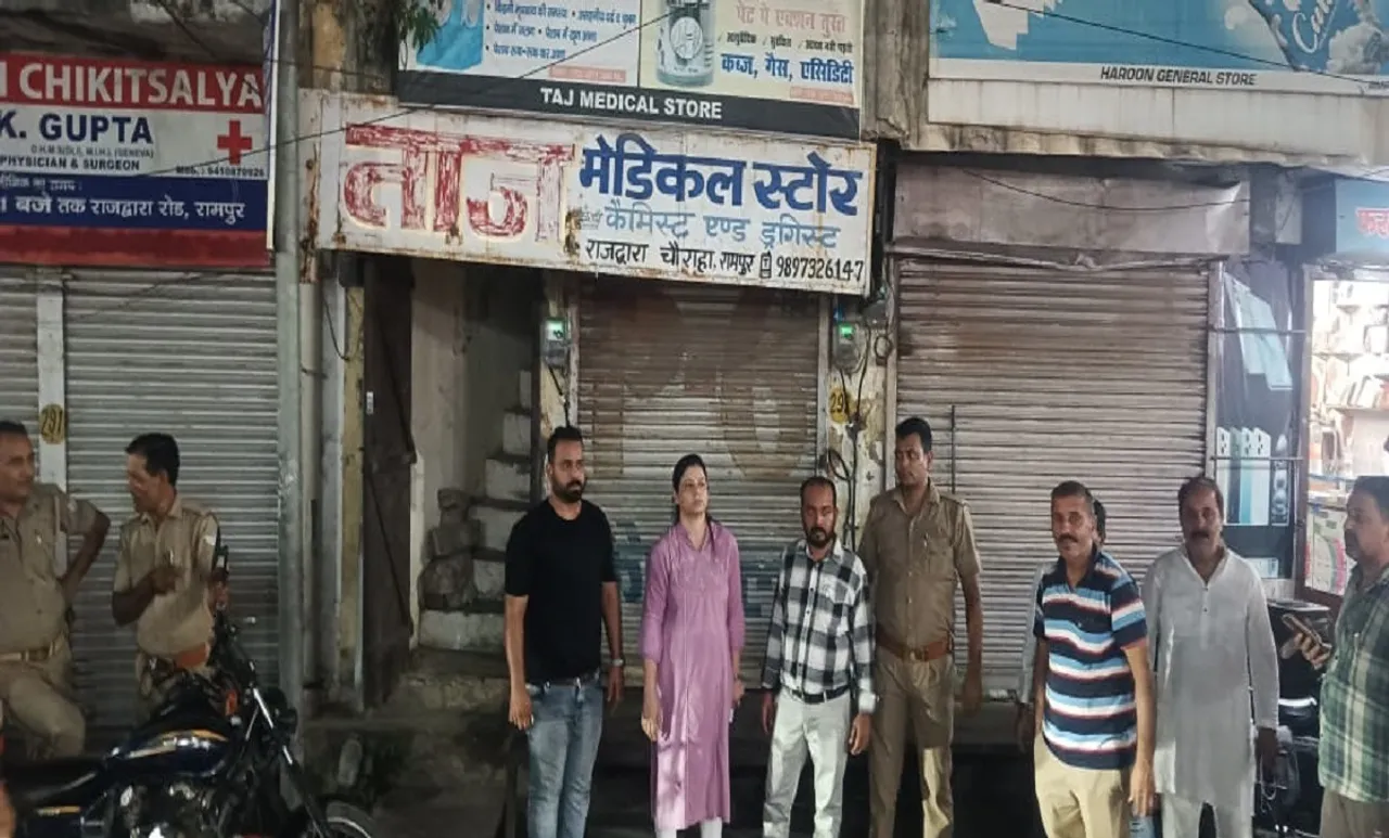 रामपुर