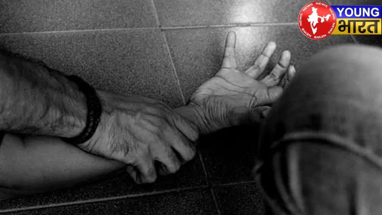 Attempted Rape