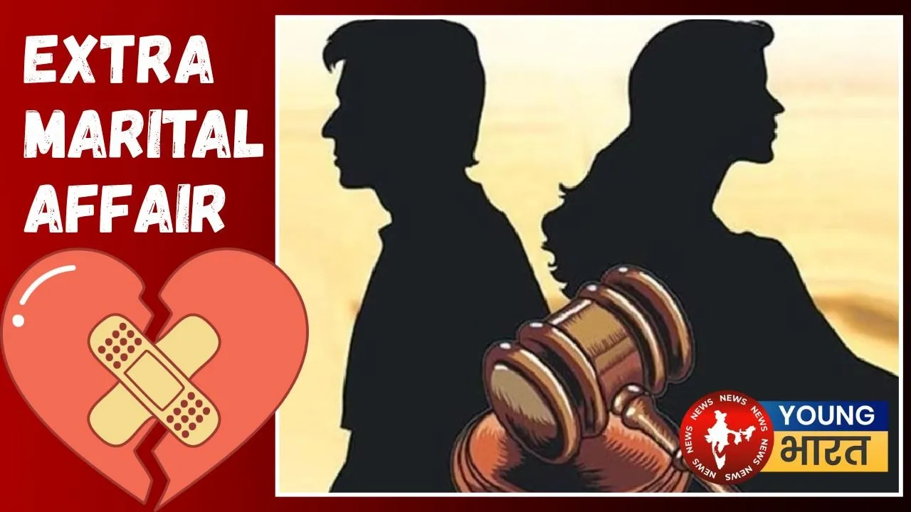 Extra marital affair