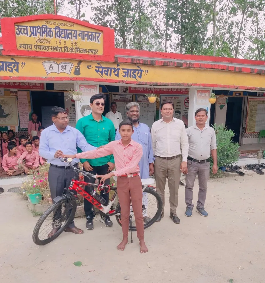 रामपुर