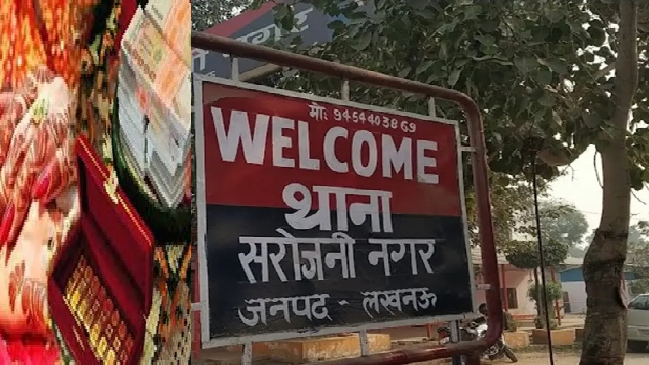 Sarojini Nagar