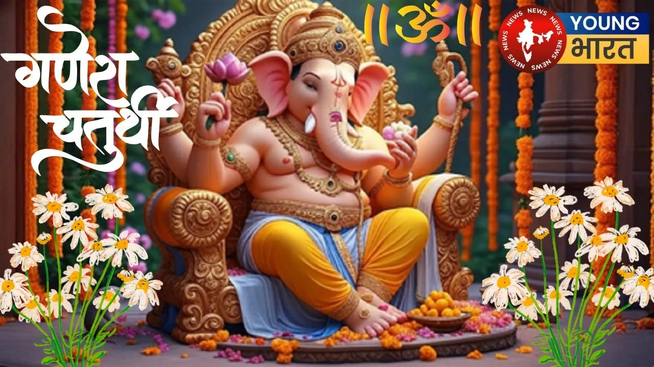 Ganesh Chaturthi