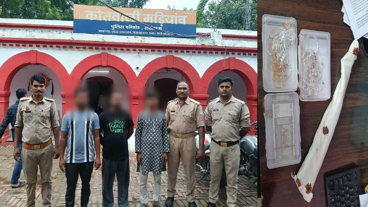 Lucknow Police