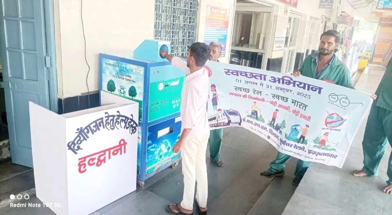 रेलवे के इज्जतनगर मंडल के स्टेशनों पर साफ-सफाई अभियान