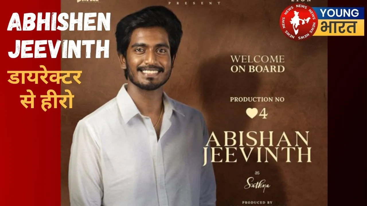Abhishen Jeevinth