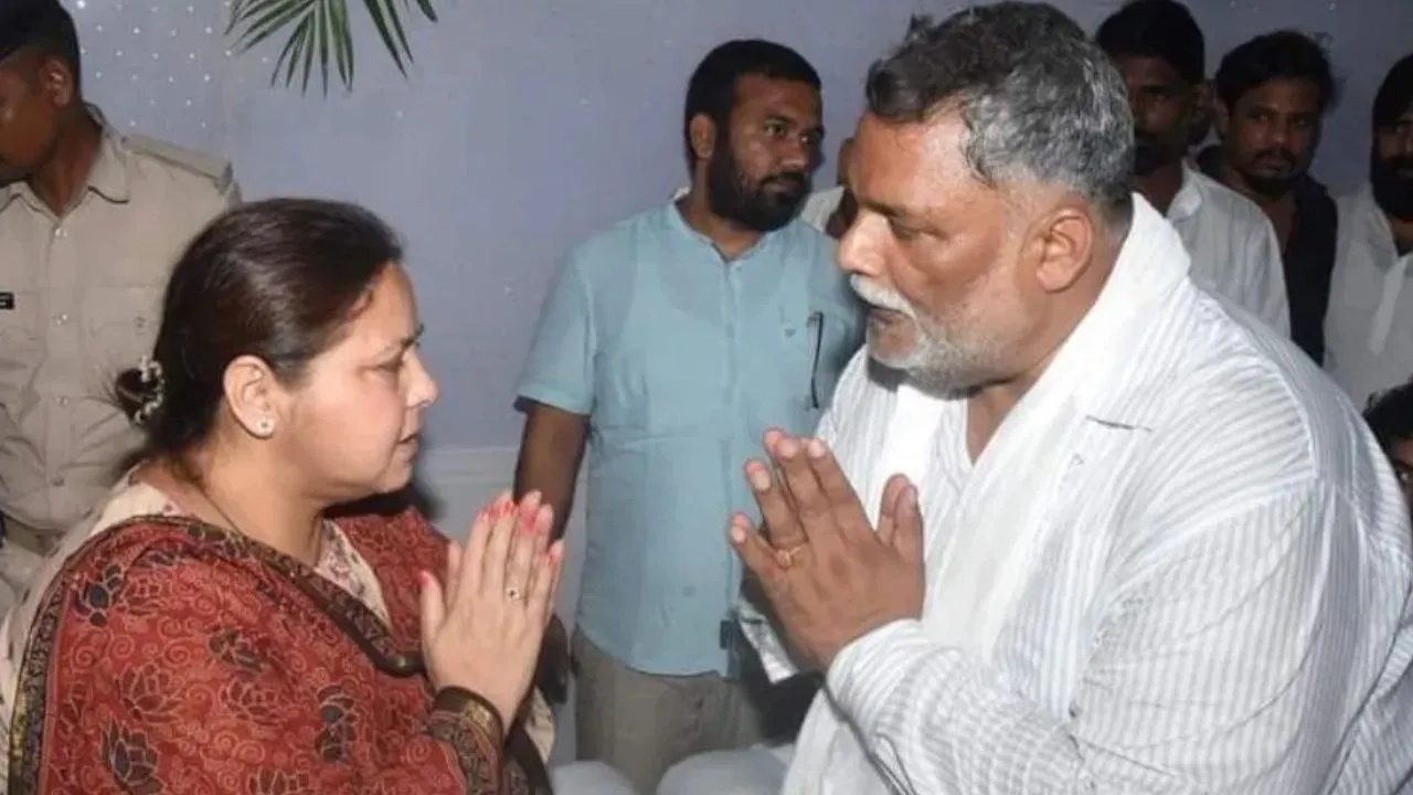 Pappu Yadav Misa Bharti
