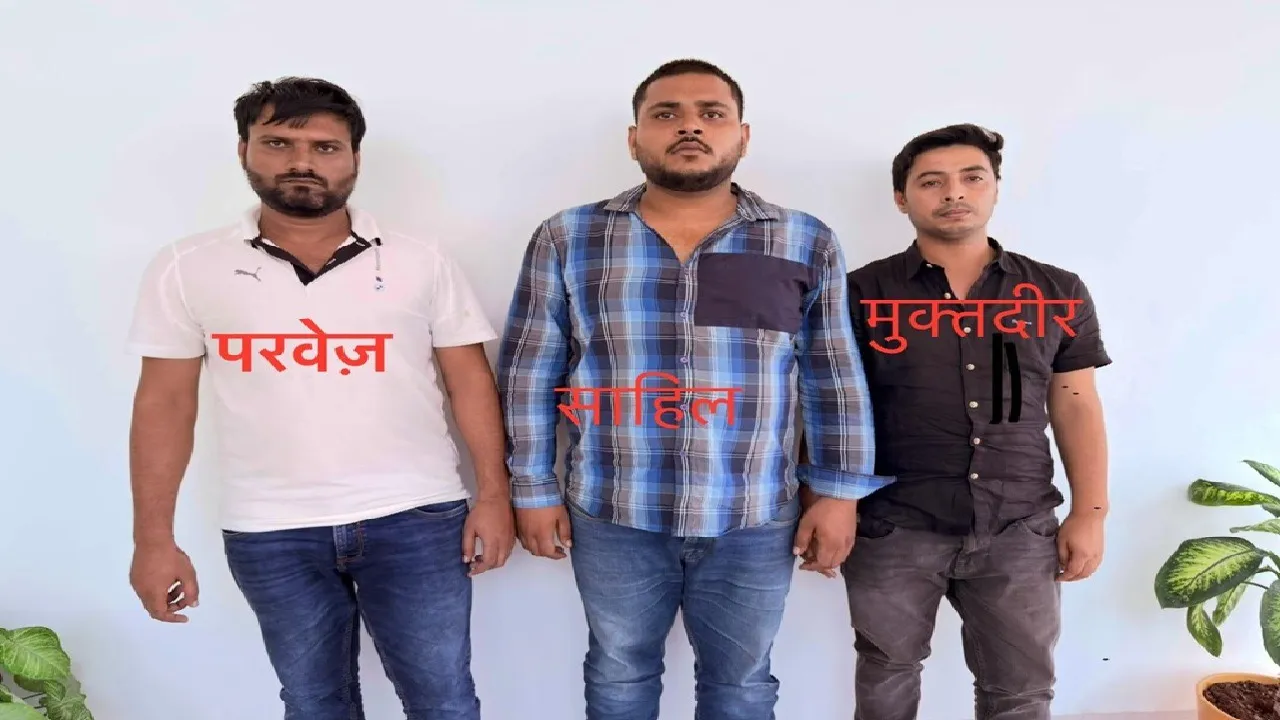 ATM Gang Arrested