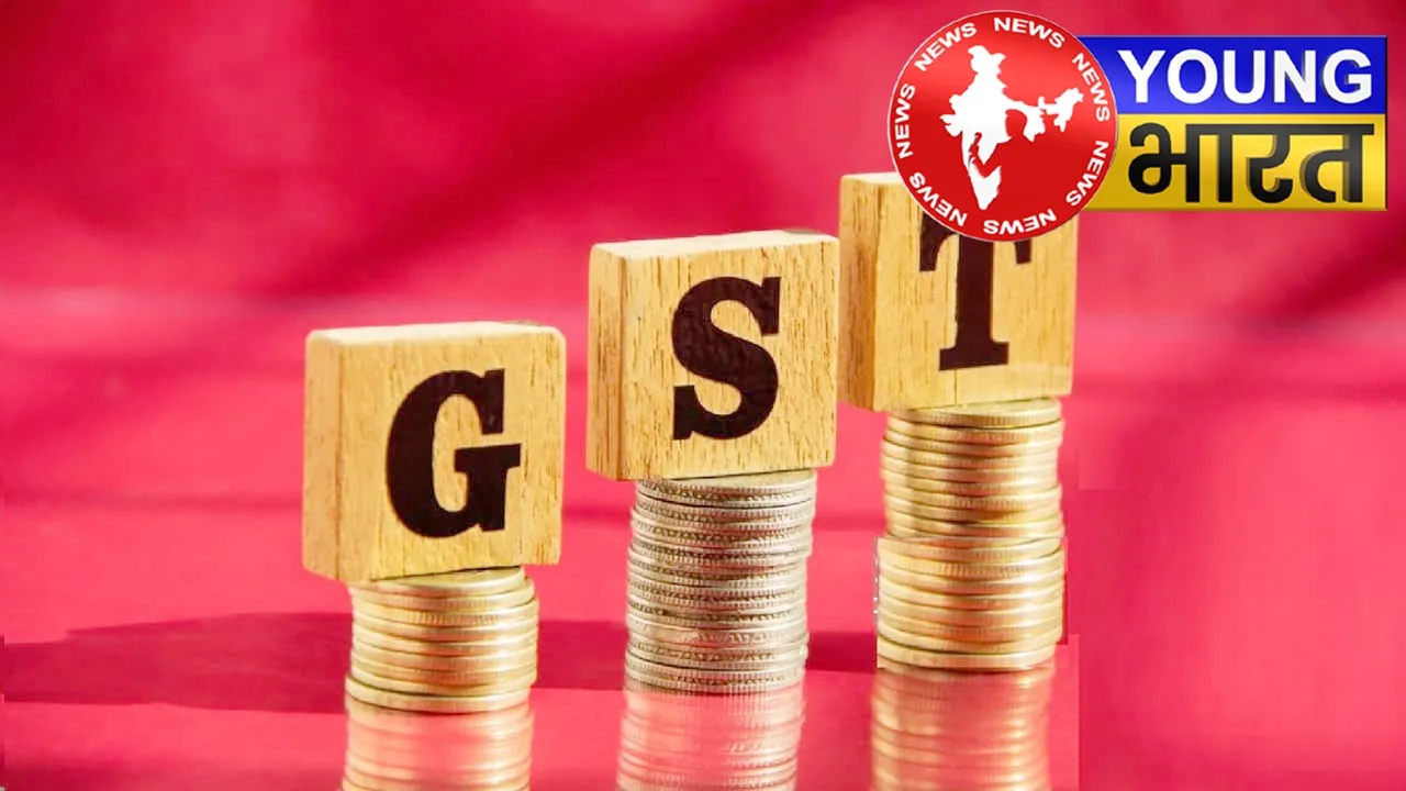 GST में बड़ा धमाका! दूध - पनीर - रोटी पर अब जीरो Tax की तैयारी! | यंग भारत न्यूज