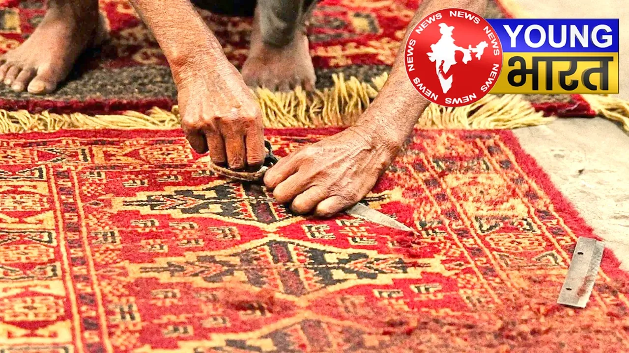 ‘कालीन भैया’ की पहचान पर संकट! क्या भारत बचा पाएगा Carpet उद्योग? | यंग भारत न्यूज