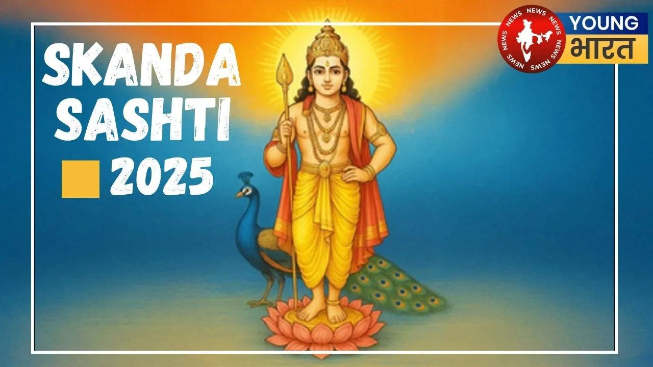 Skanda Sashti