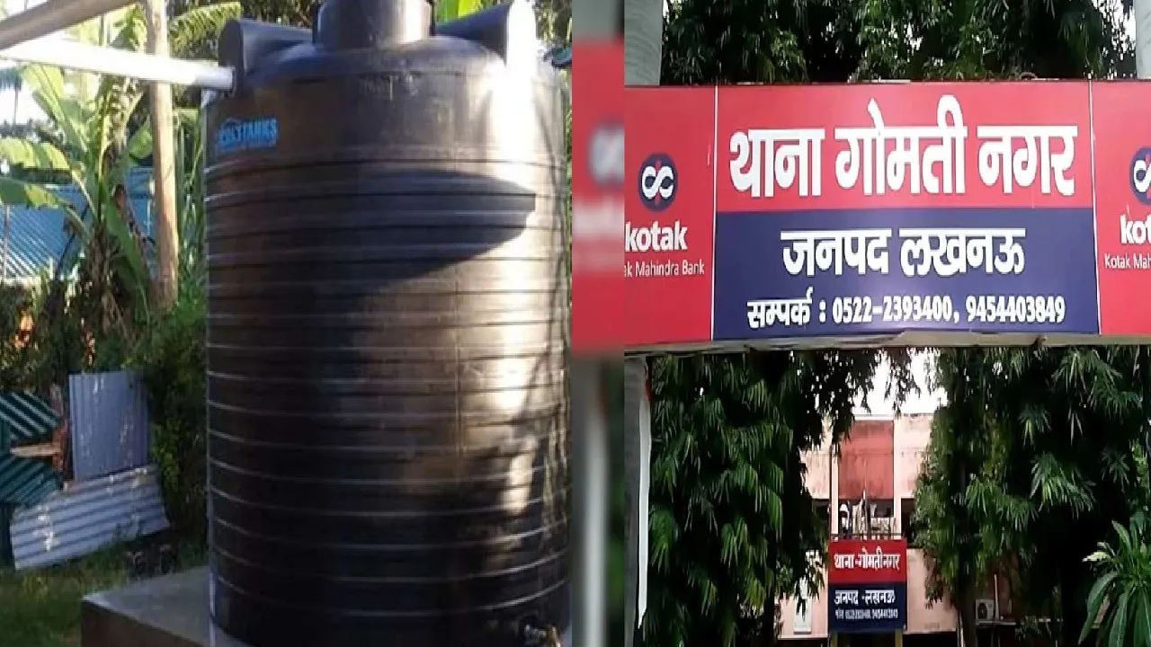 Gomtinagar