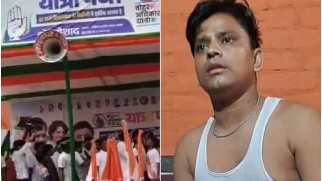 PM Modi abuse