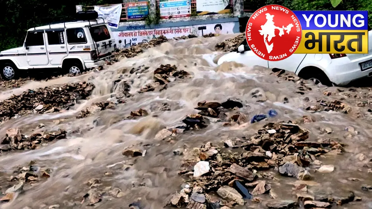 Uttarakhand Cloudburst : बादल फटने से तबाही, रुद्रप्रयाग में खतरनाक हुई अलकनंदा | यंग भारत न्यूज
