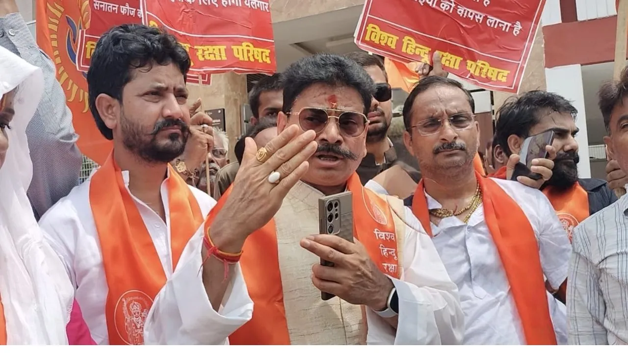 vishwa Hindu raksha parishad