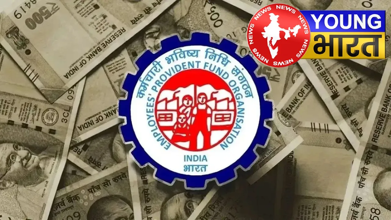 अब 6 महीने से कम की है नौकरी तो भी मिलेगा EPS का लाभ! | यंग भारत न्यूज