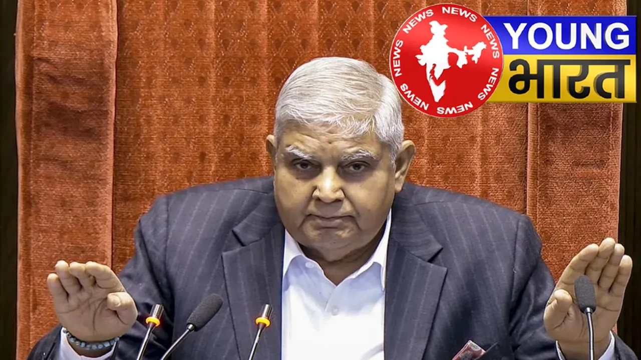 एक बार फिर सुर्खियों में छाए पूर्व उप राष्ट्रपति जगदीप धनखड़ | यंग भारत न्यूज