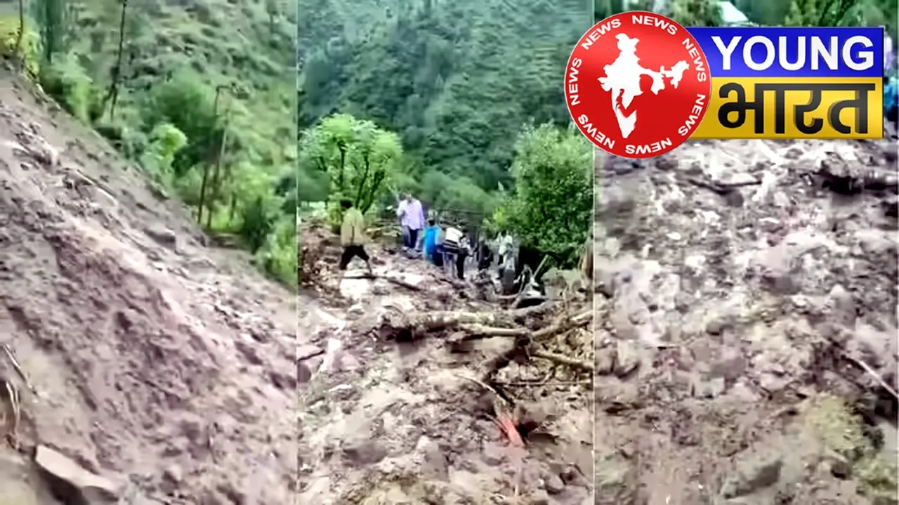 जम्मू-कश्मीर के रामबन में बादल फटने से भारी तबाही, 3 लोगों की मौत, मलबे में कई घर दबे | यंग भारत न्यूज