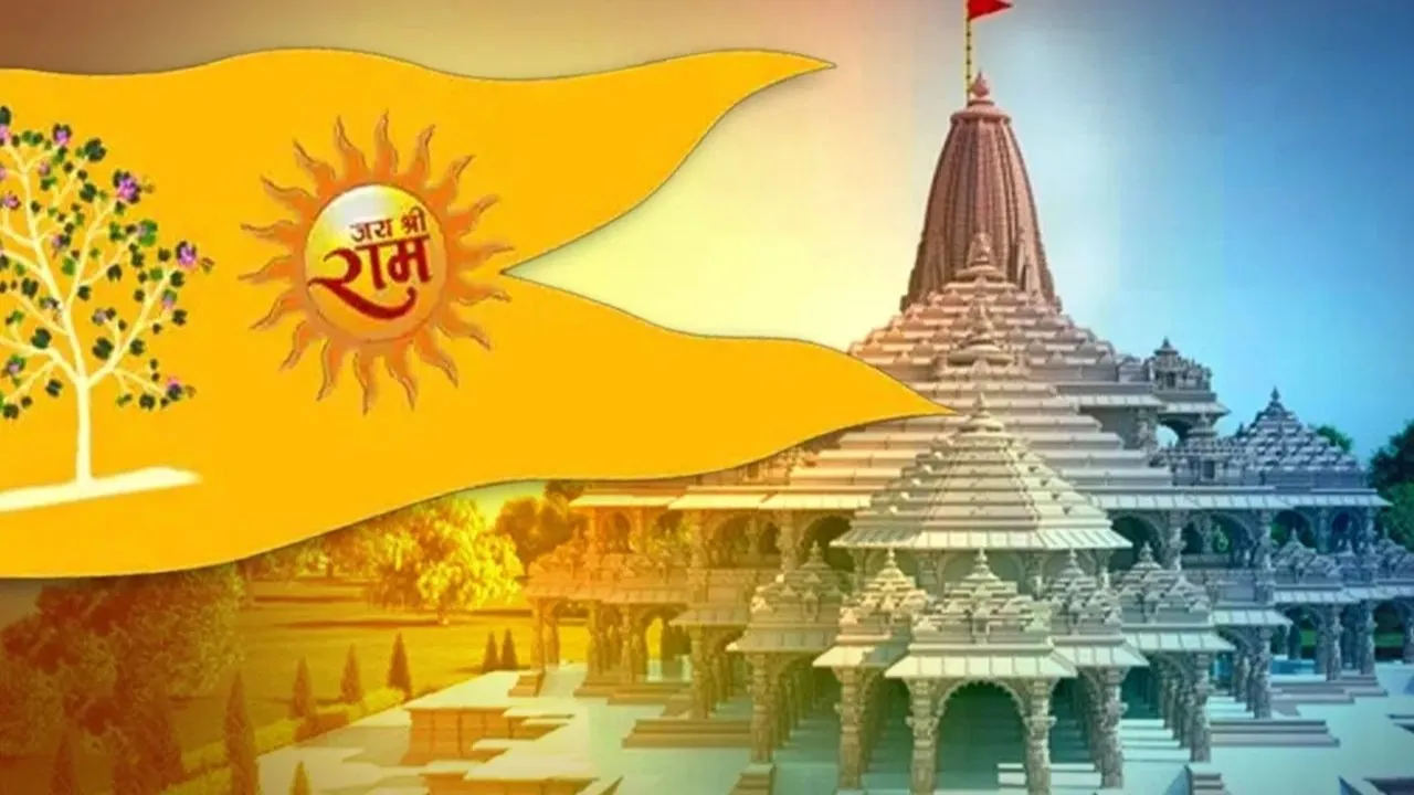 ram mandir