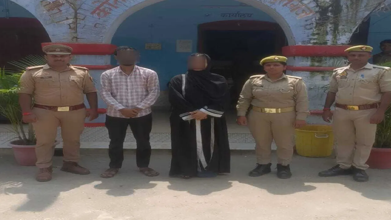 Saadatganj Case