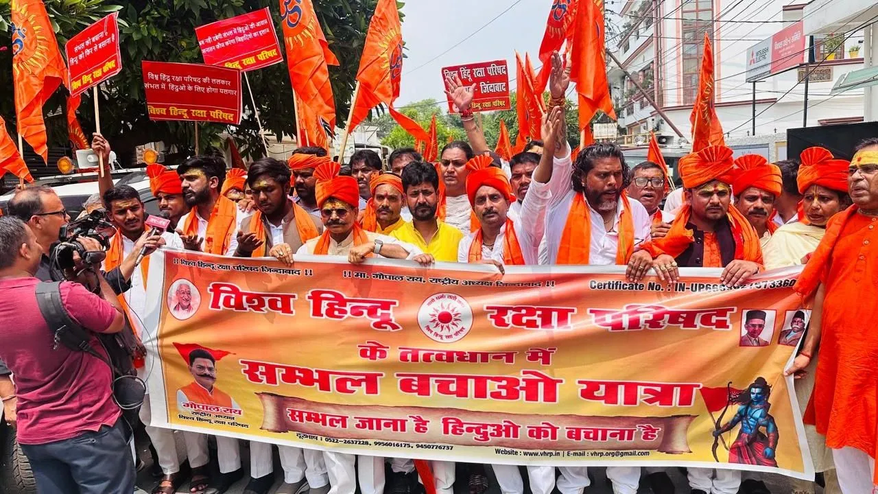 vishwa hindu raksha parishad sambhal bachao yatra