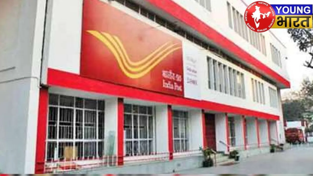 Indian Postal department