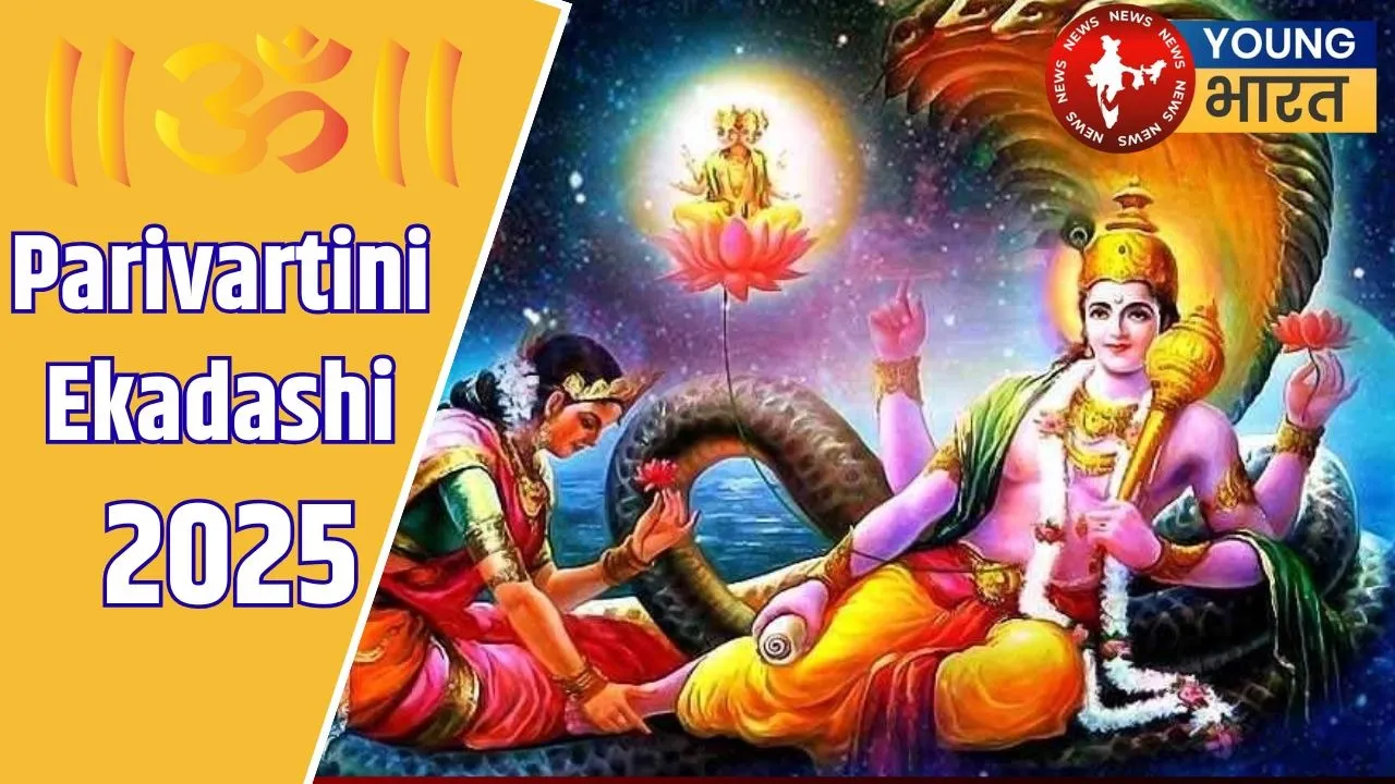 Parivartini  Ekadashi