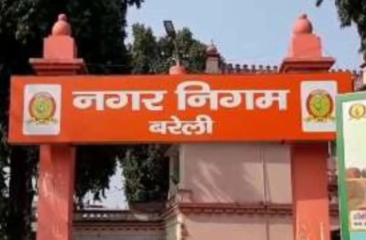 बरेली भले ही आठ साल में स्मार्ट सिटी नहीं बन सका, मगर,  नगर निगम कमीशन खाने और खिलाने में जरुर स्मार्ट बन गया