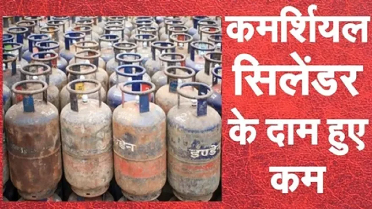 commrecial Gas cylender