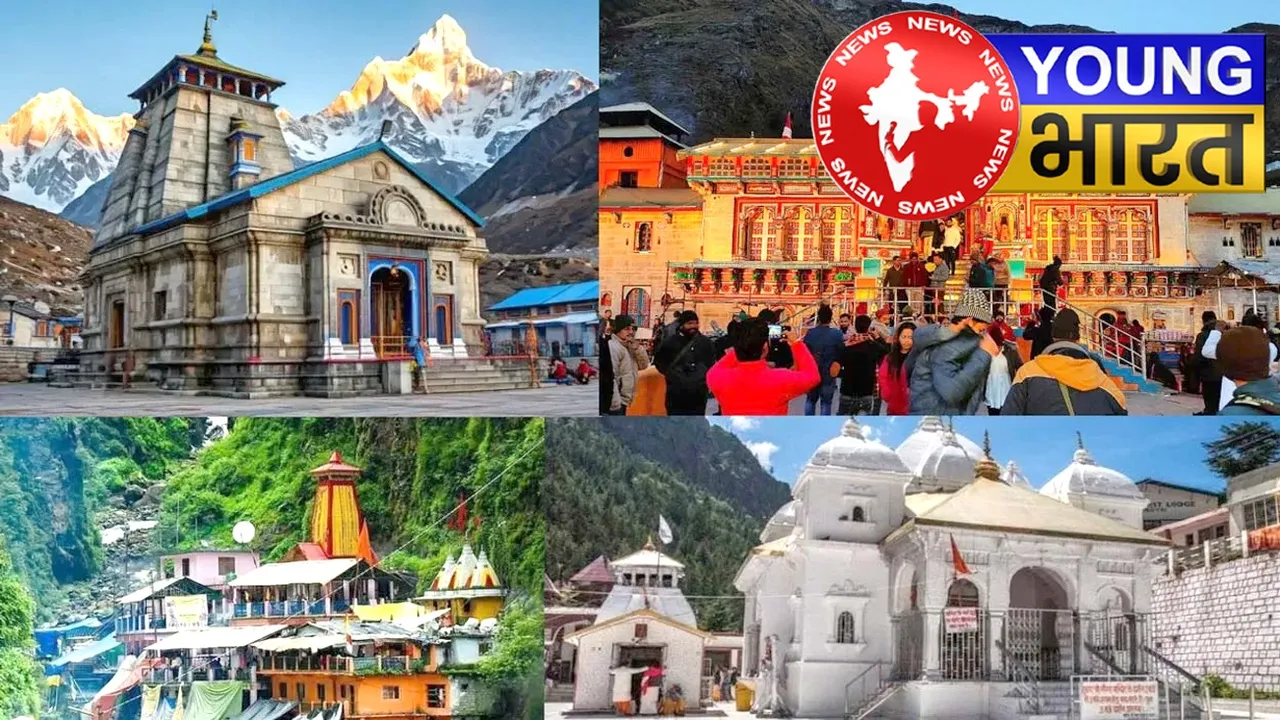 Uttarakhand : मौसम विभाग की चेतावनी के बाद चारधाम यात्रा स्थगित, पढ़ें पूरा अपडेट | यंग भारत न्यूज